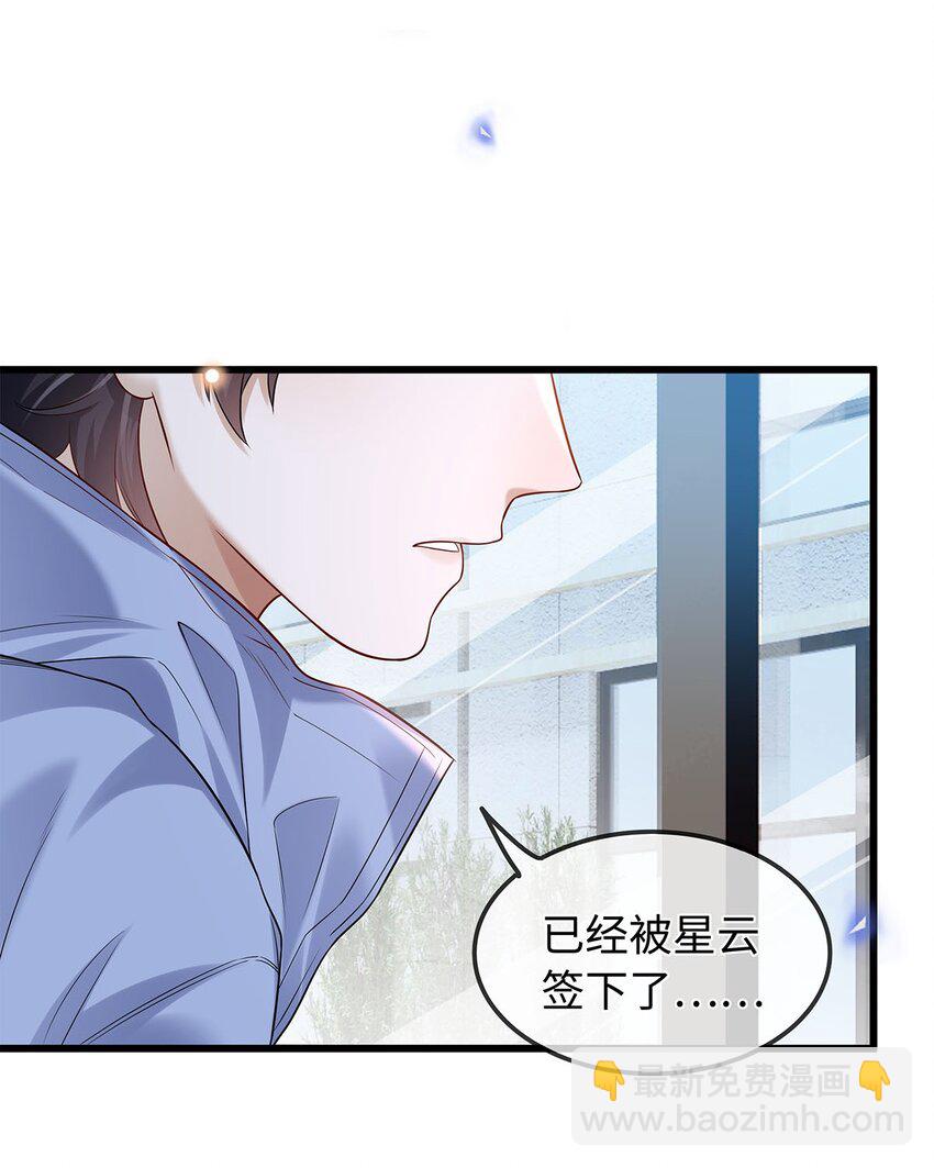 26 是我让她去偷的吗-第27话