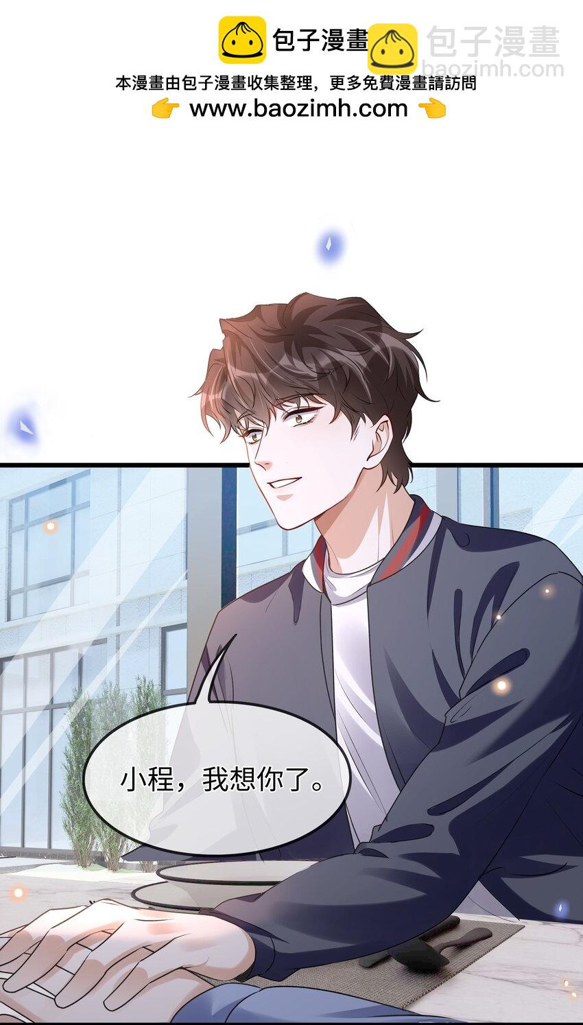 26 是我让她去偷的吗-第27话