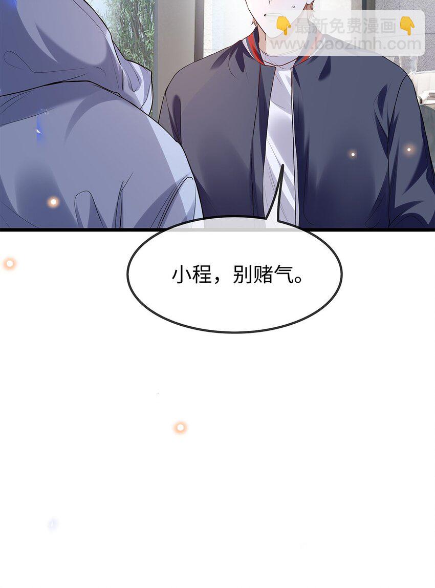 26 是我让她去偷的吗-第27话