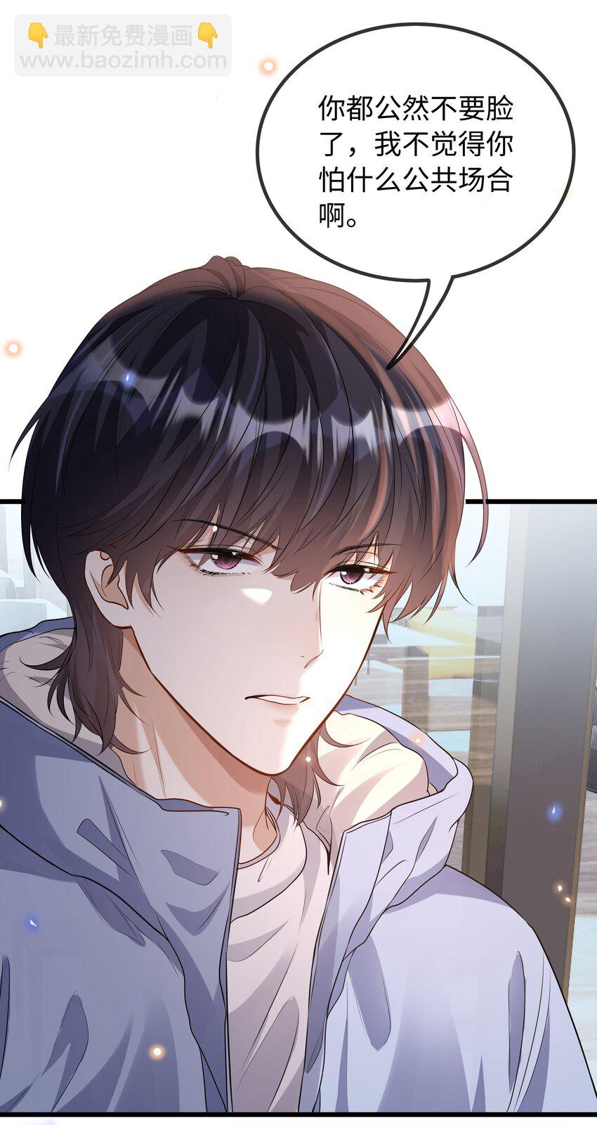 26 是我让她去偷的吗-第27话