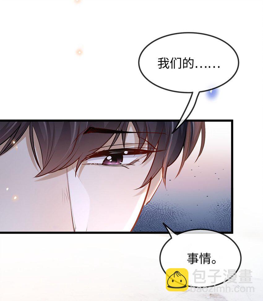 26 是我让她去偷的吗-第27话