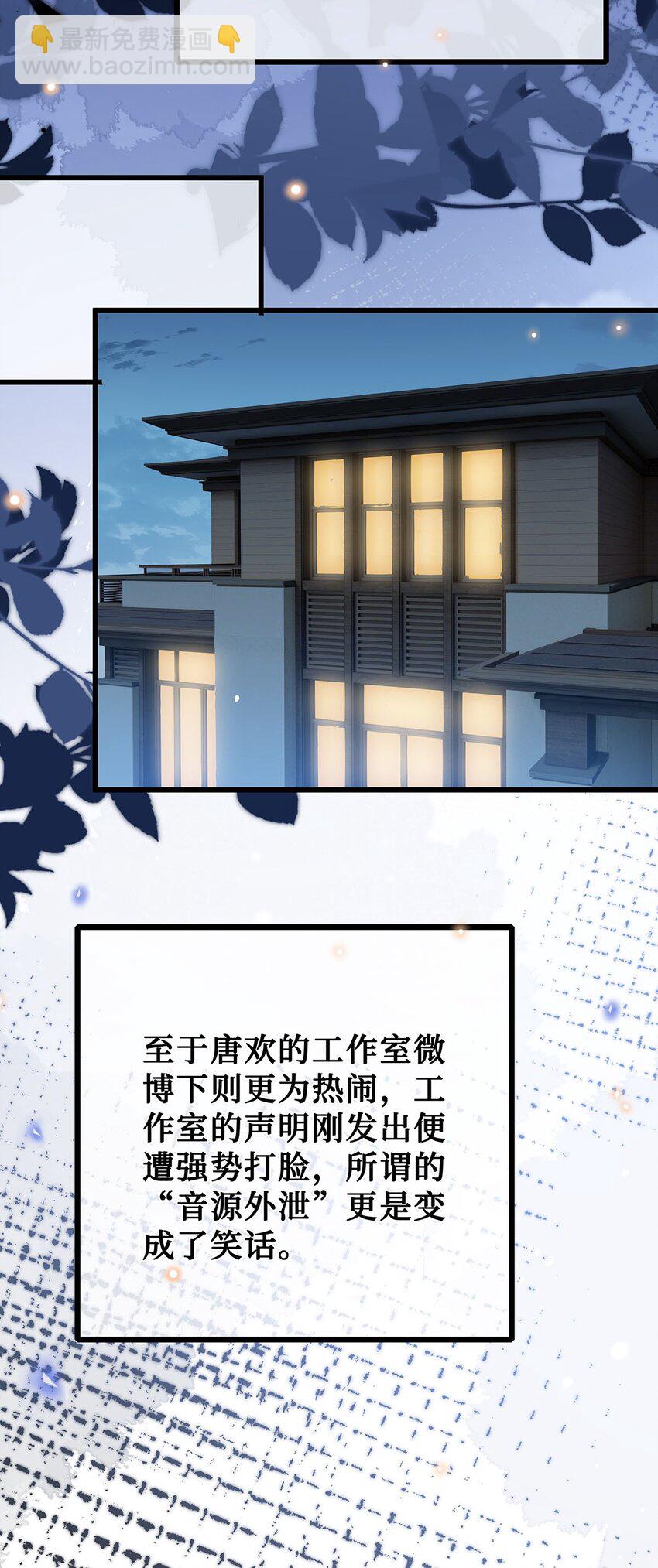 28 如果那时候我在-第29话