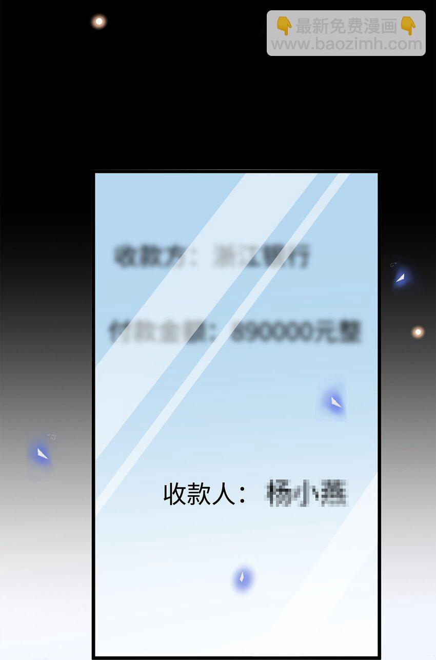 28 如果那时候我在-第29话
