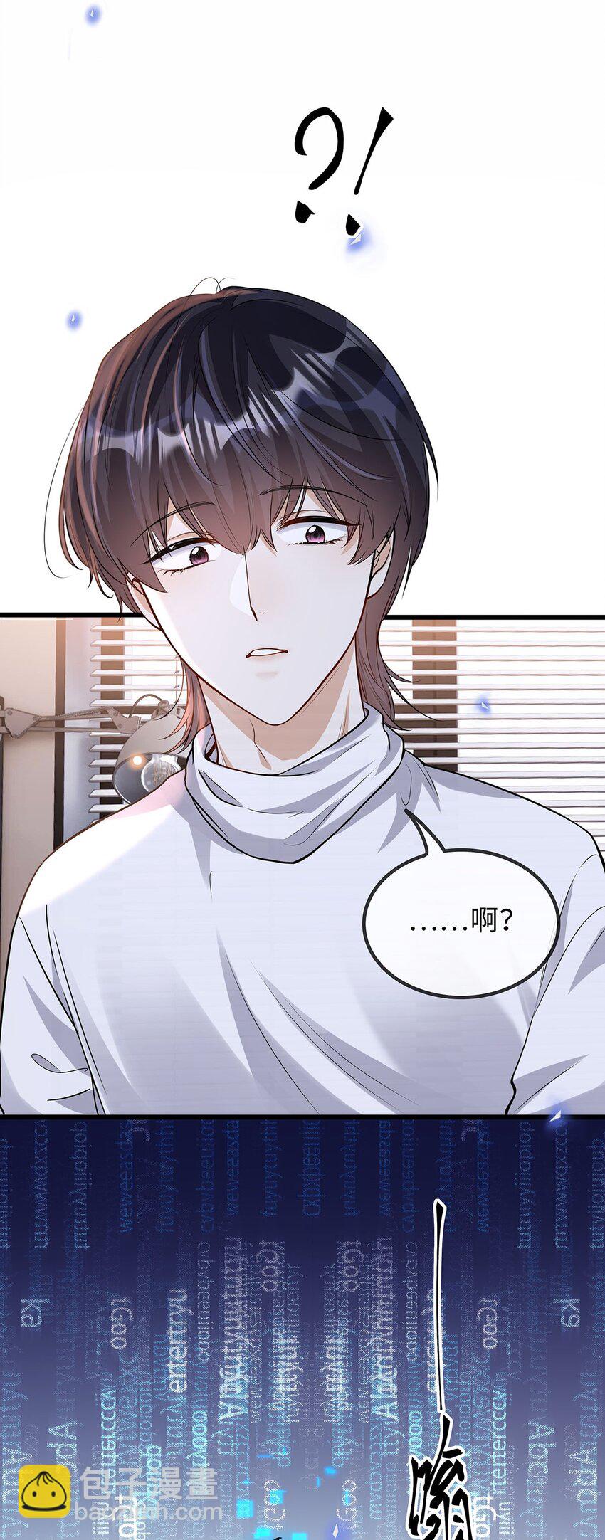 28 如果那时候我在-第29话