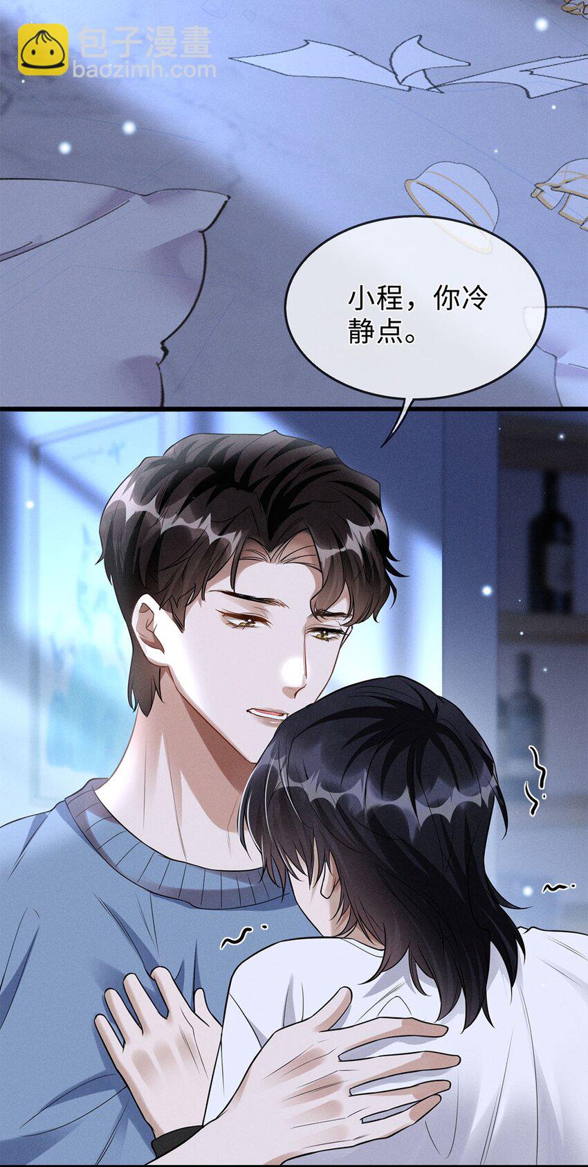 04 被偷走的人生(1/2)-第5话