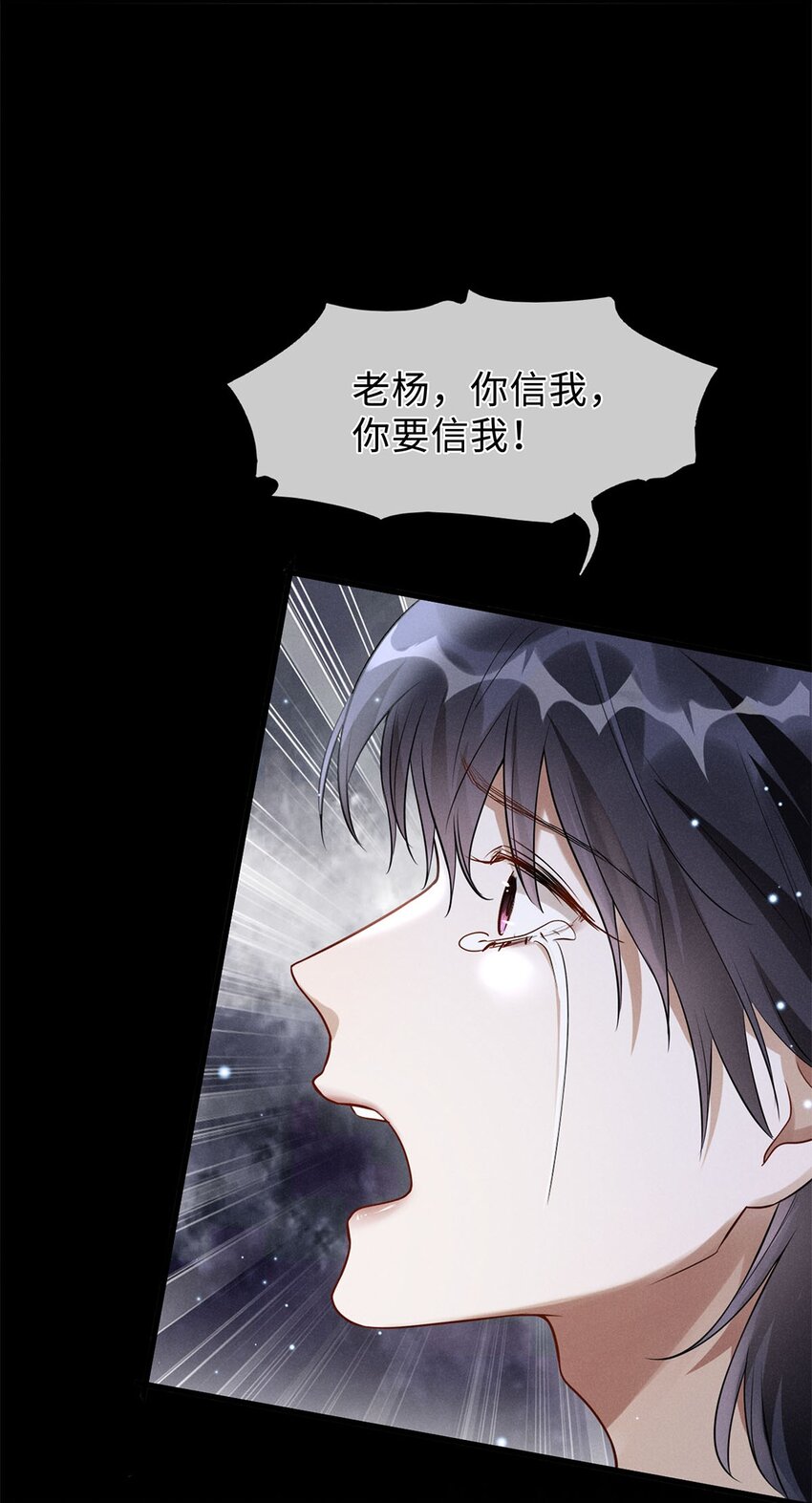 04 被偷走的人生(1/2)-第5话