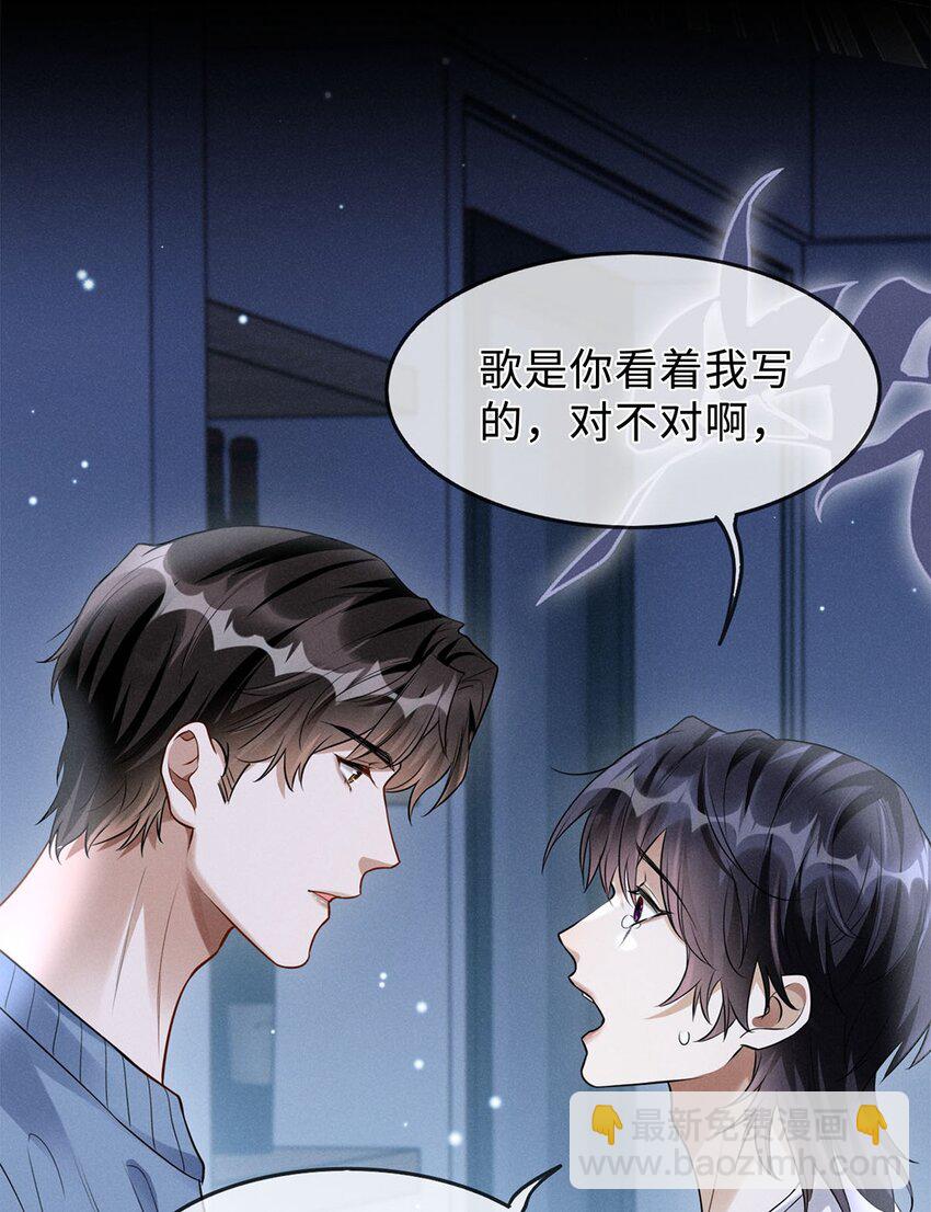 04 被偷走的人生(1/2)-第5话