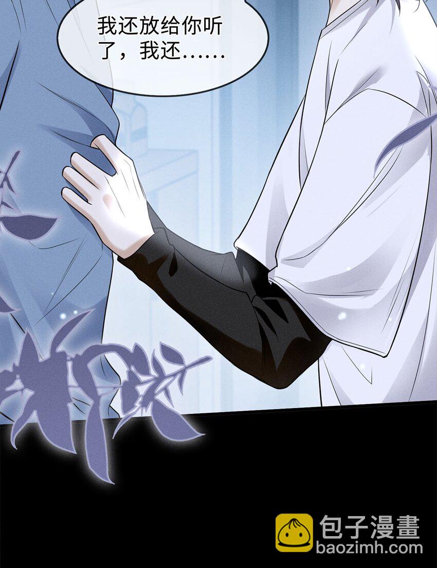 04 被偷走的人生(1/2)-第5话