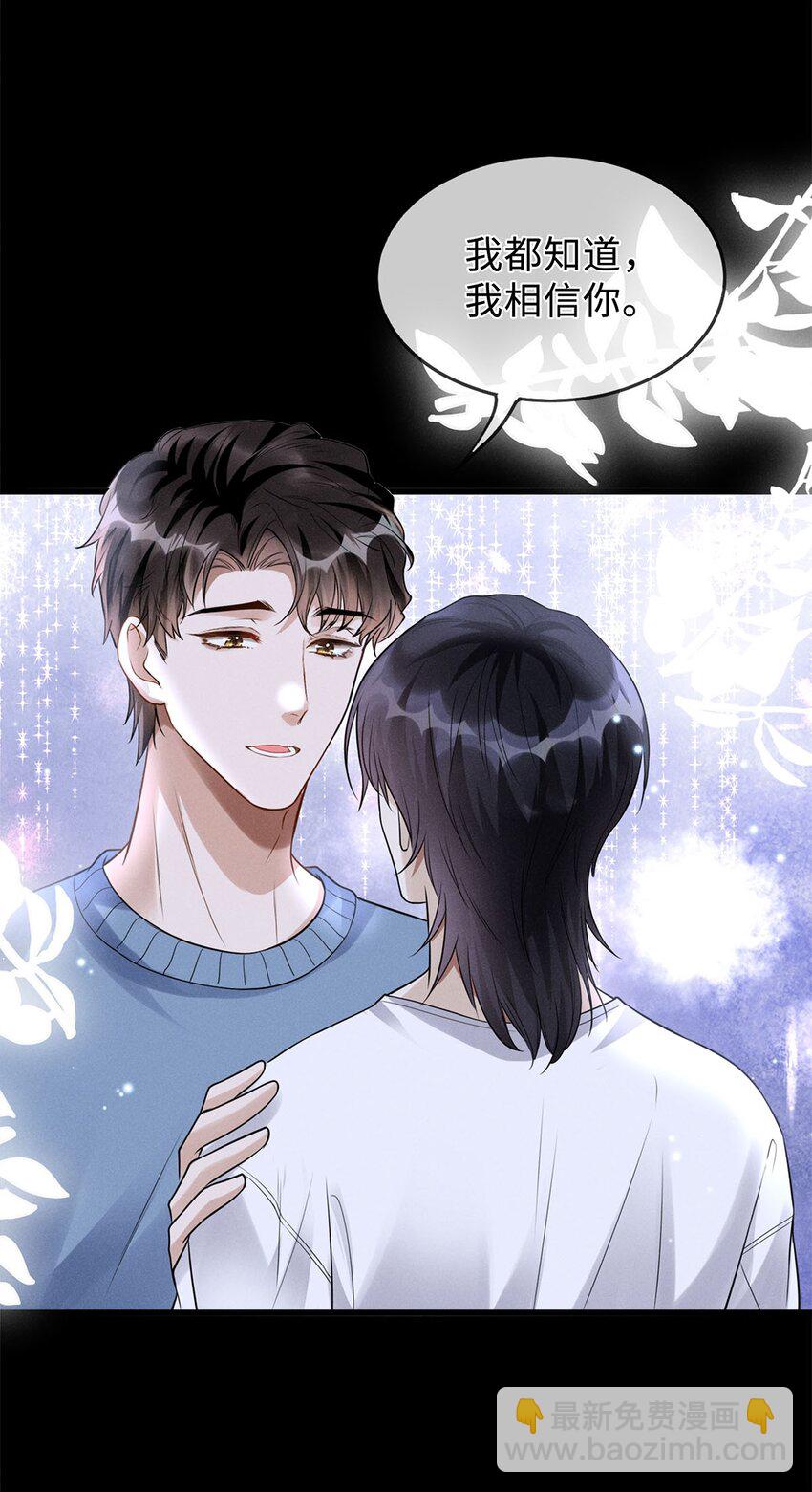 04 被偷走的人生(1/2)-第5话