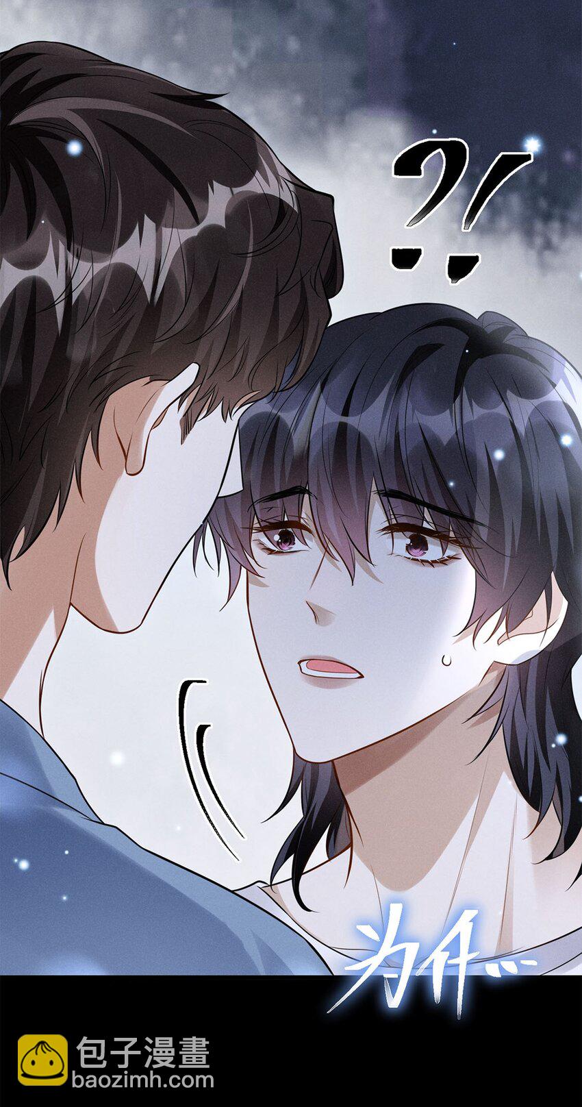 04 被偷走的人生(1/2)-第5话