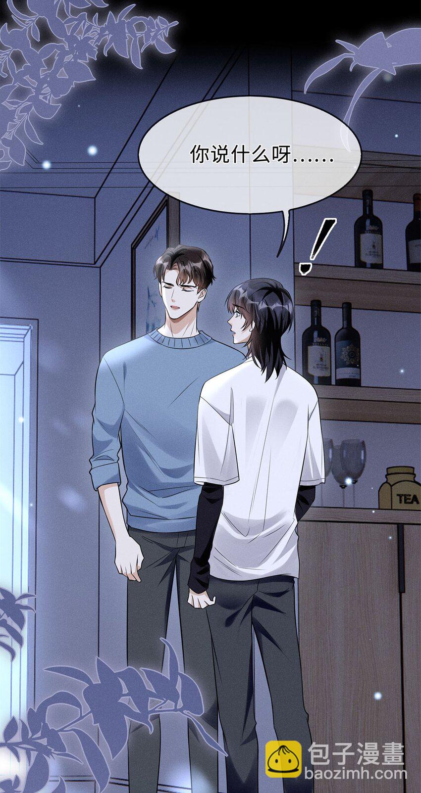 04 被偷走的人生(1/2)-第5话