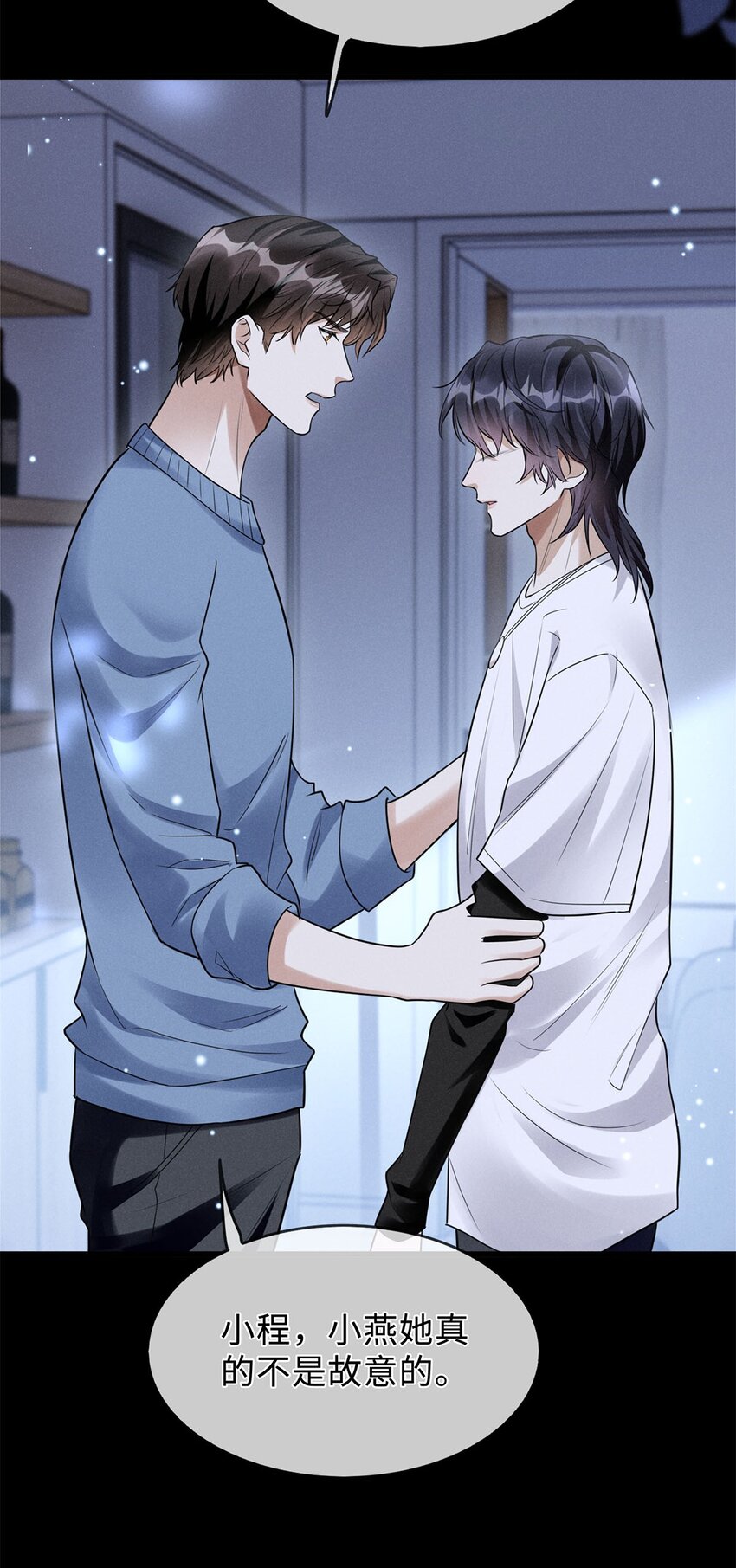 04 被偷走的人生(1/2)-第5话