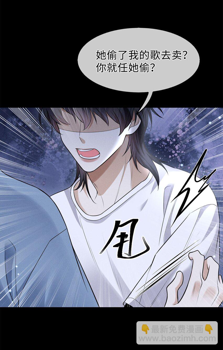 04 被偷走的人生(1/2)-第5话