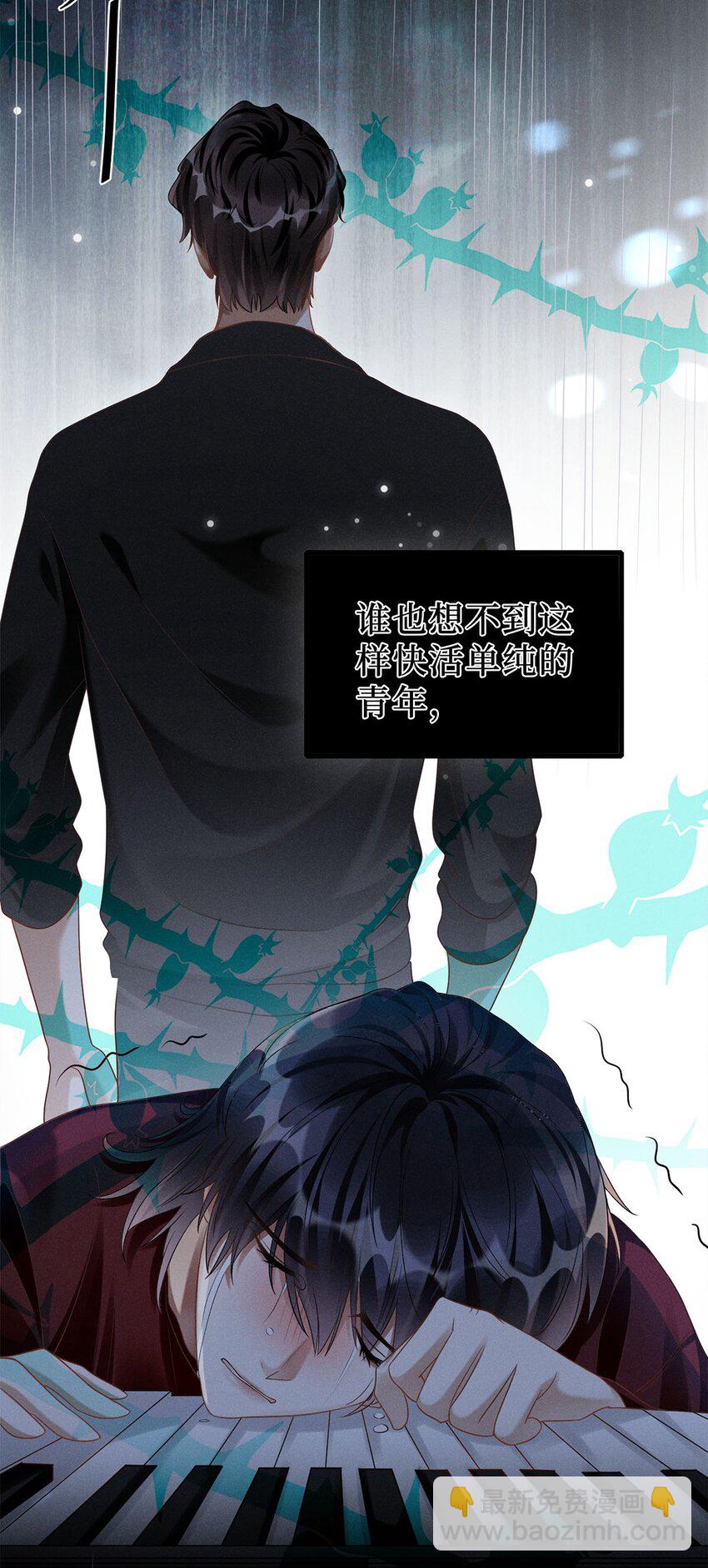 04 被偷走的人生(1/2)-第5话