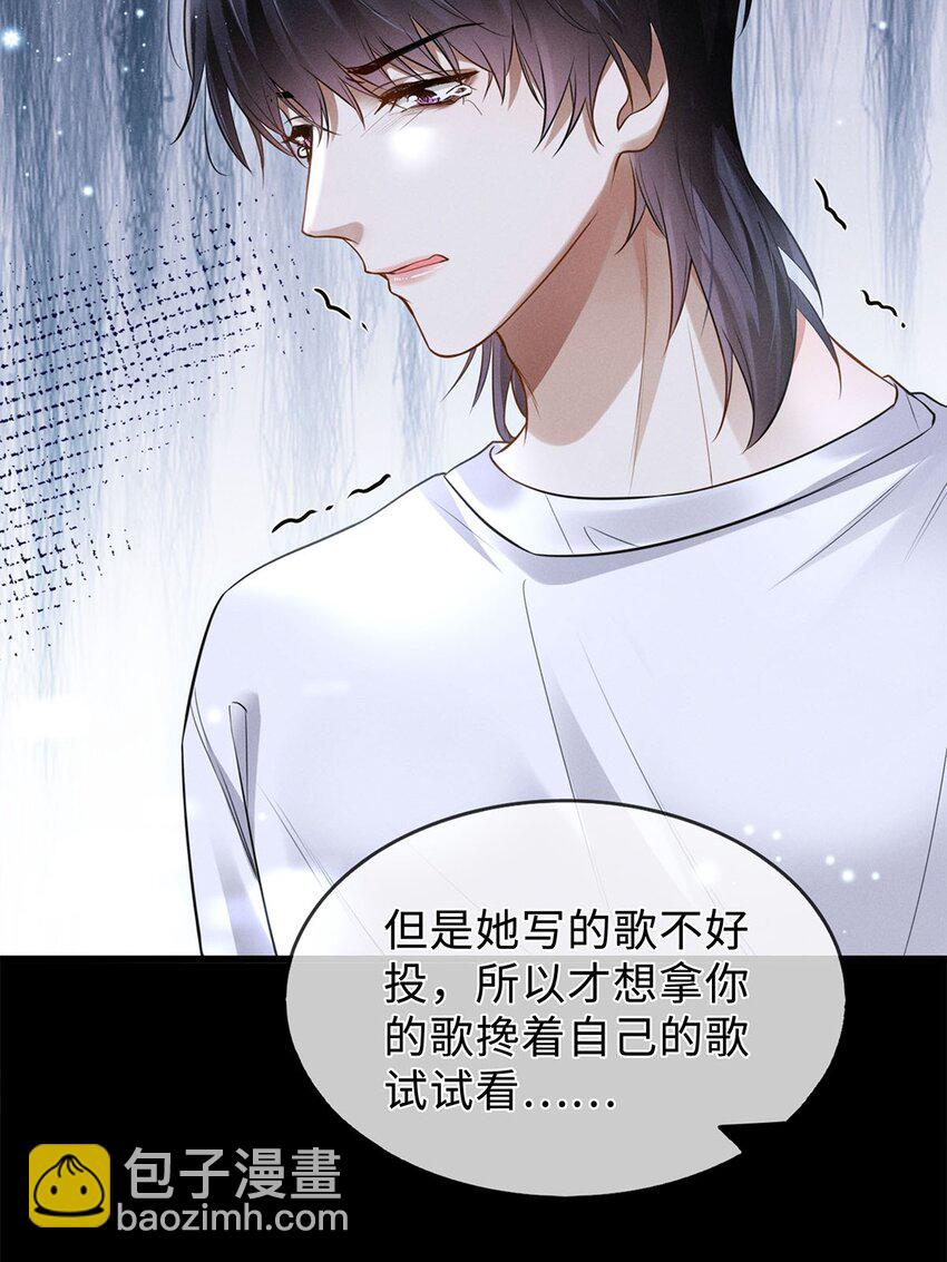 04 被偷走的人生(1/2)-第5话