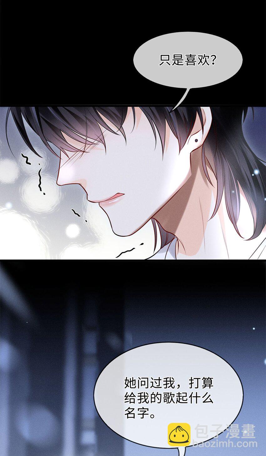 04 被偷走的人生(1/2)-第5话