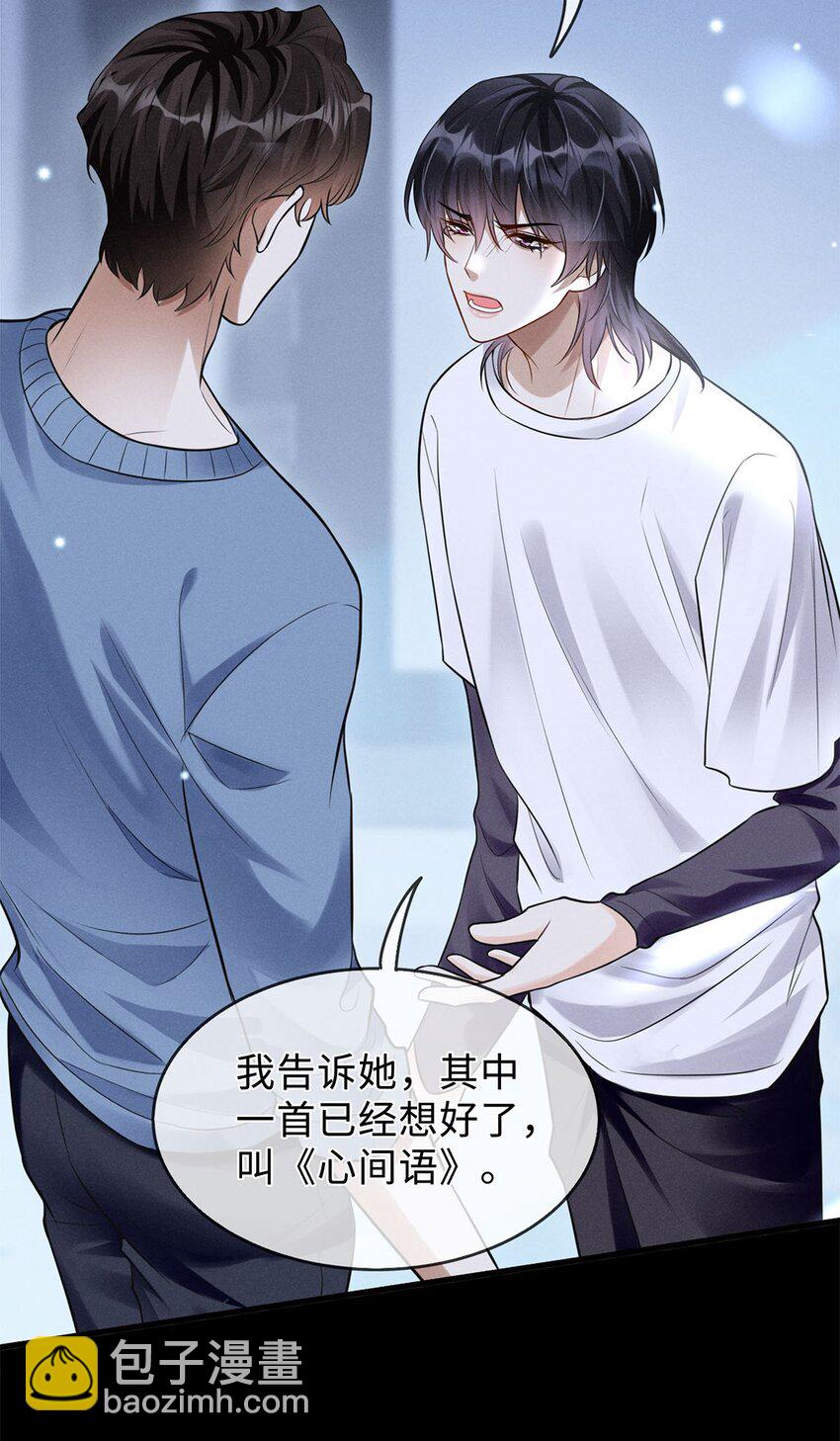 04 被偷走的人生(1/2)-第5话