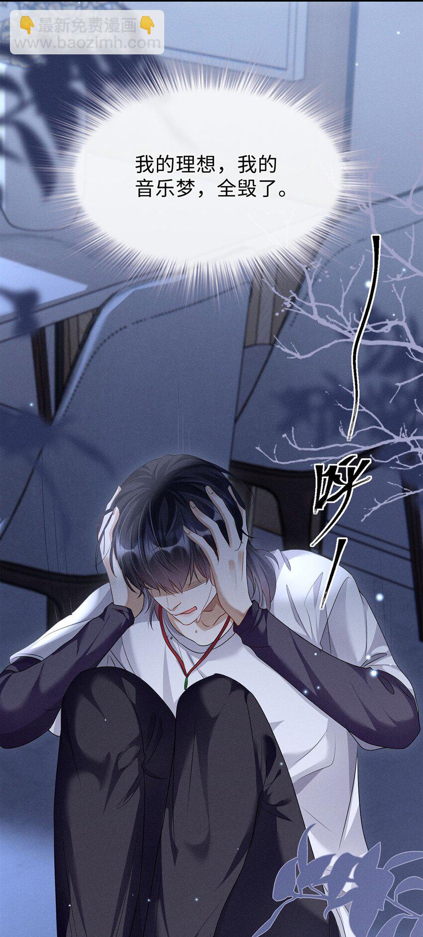 04 被偷走的人生(1/2)-第5话