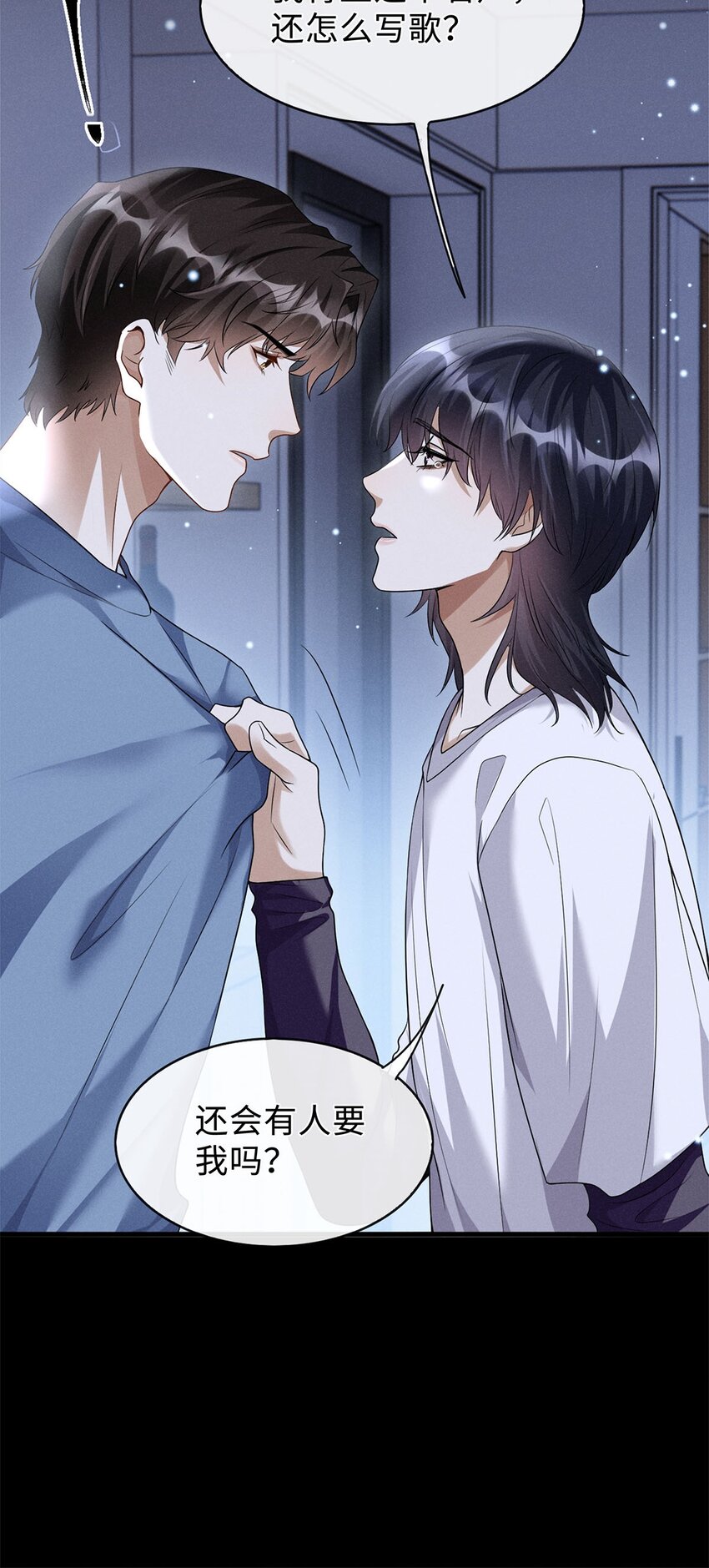 04 被偷走的人生(1/2)-第5话