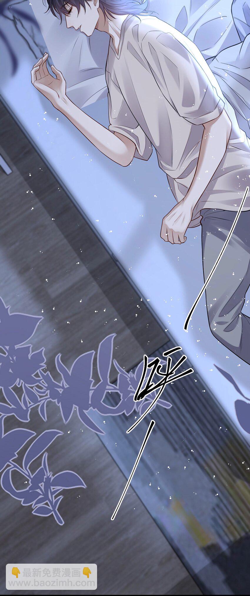 06 早就被格式化了(1/2)-第7话