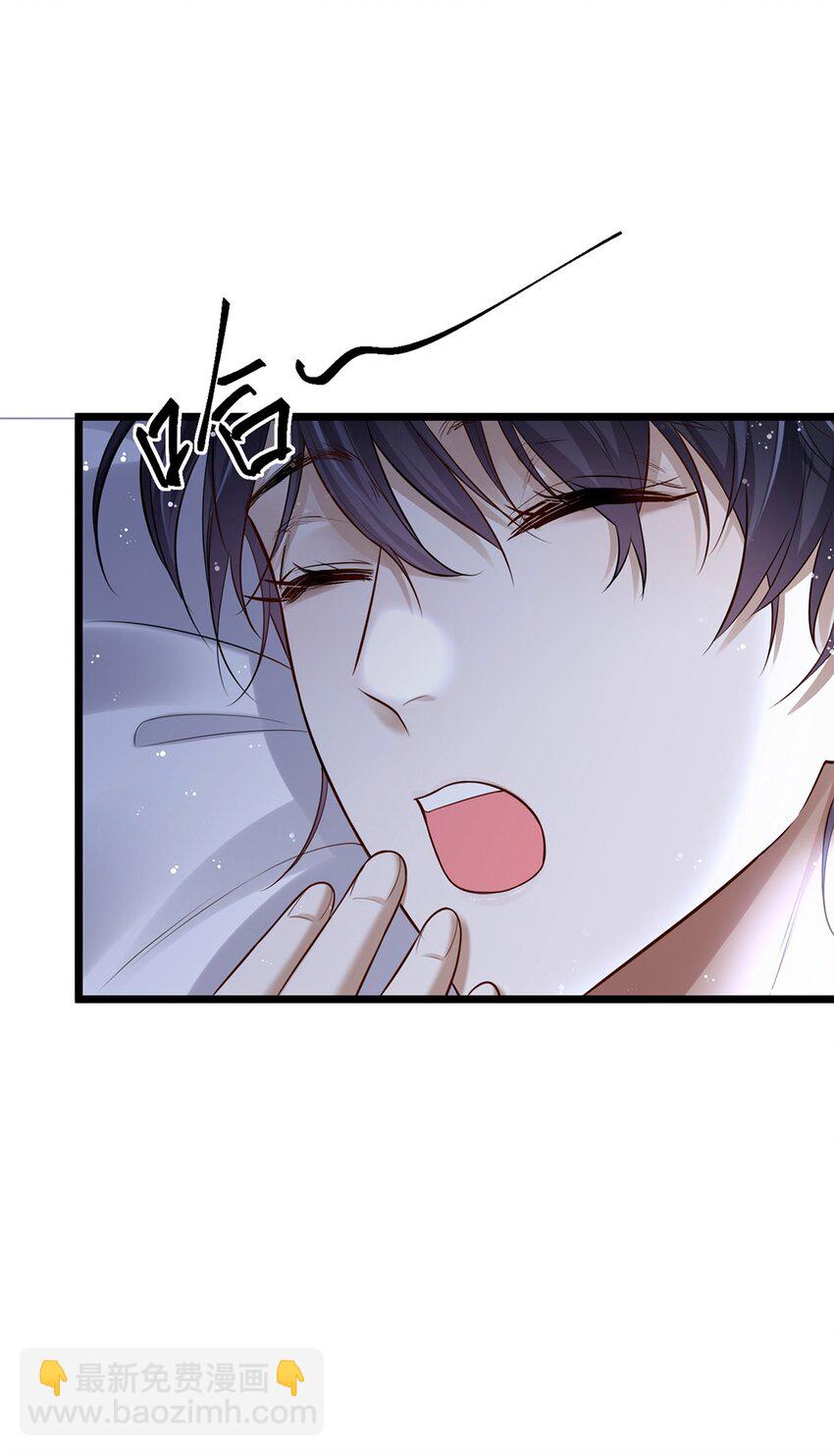 06 早就被格式化了(1/2)-第7话