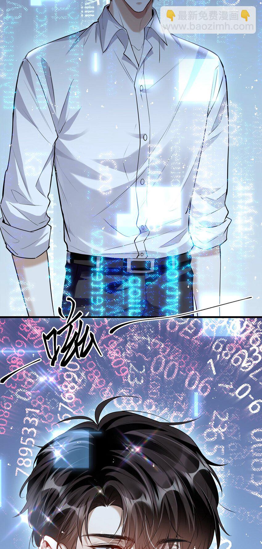 06 早就被格式化了(1/2)-第7话