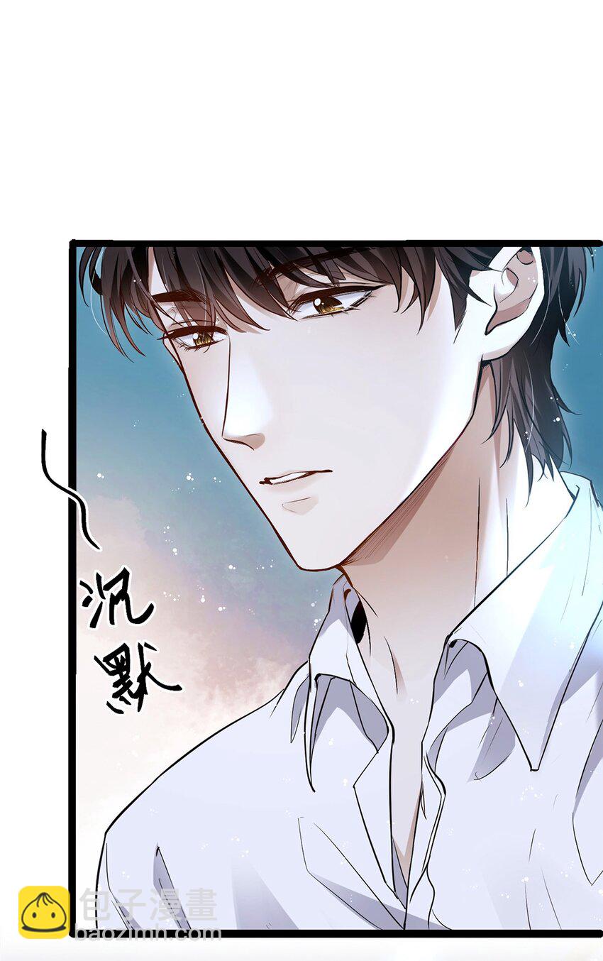 06 早就被格式化了(1/2)-第7话