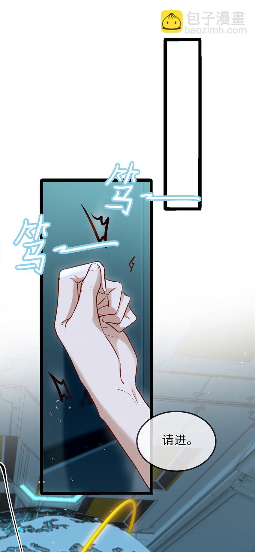 06 早就被格式化了(1/2)-第7话