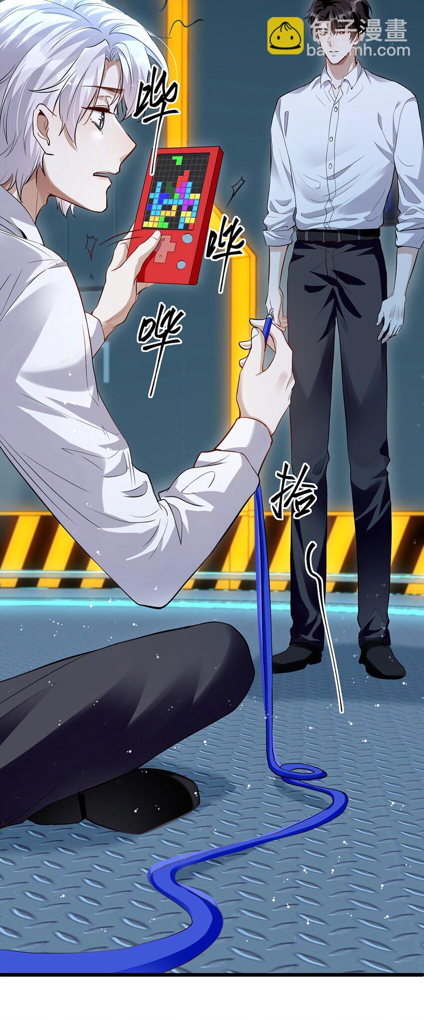 06 早就被格式化了(1/2)-第7话