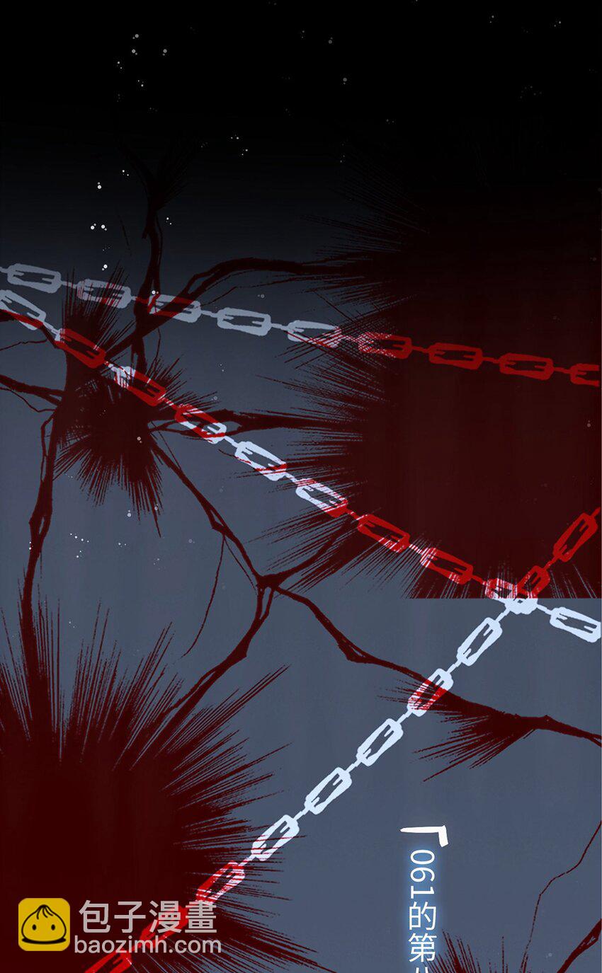 06 早就被格式化了(1/2)-第7话