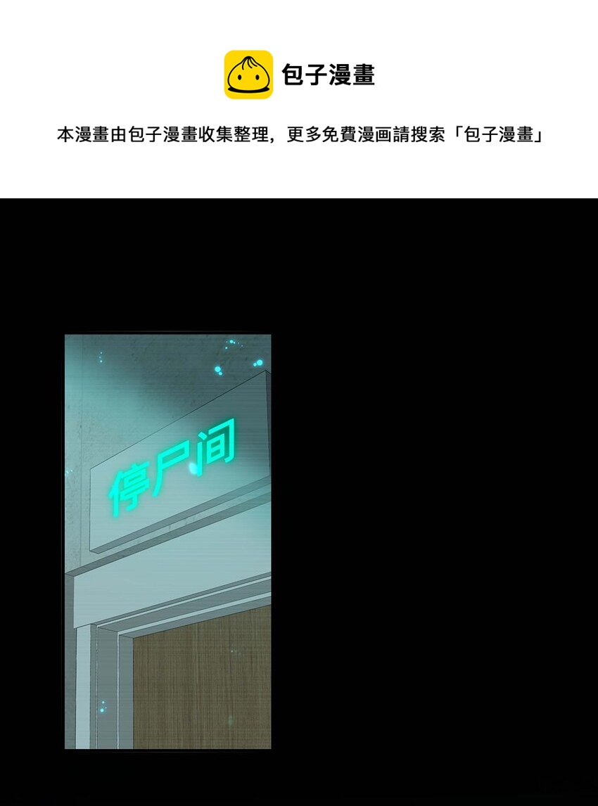 08 程沅之死-第9话