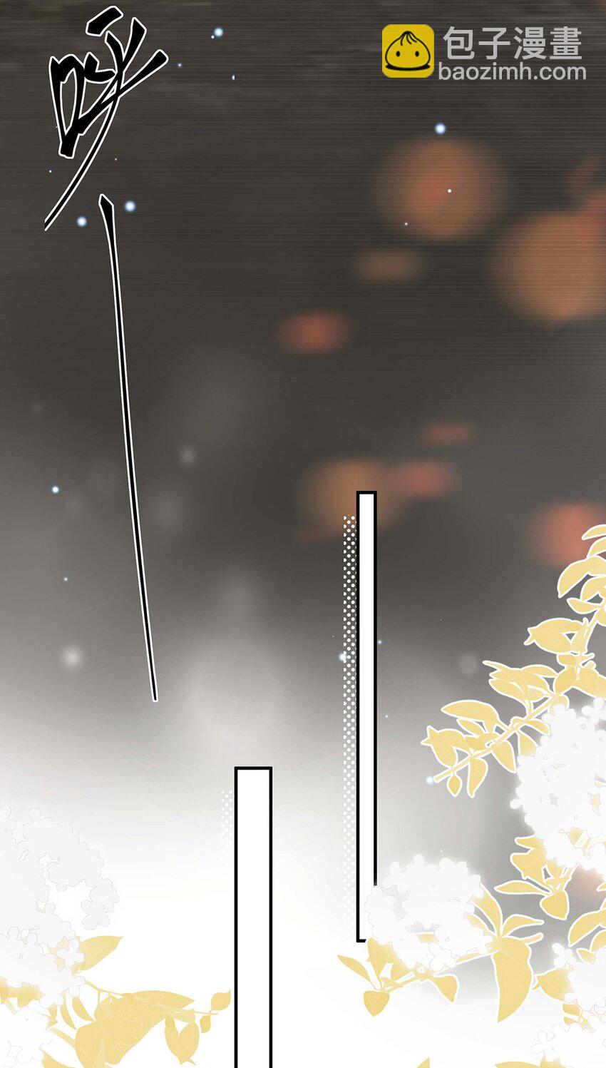 08 程沅之死-第9话