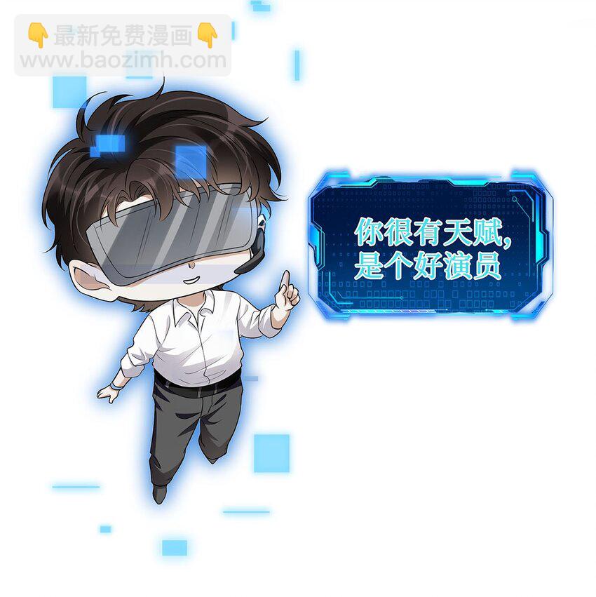 08 程沅之死-第9话