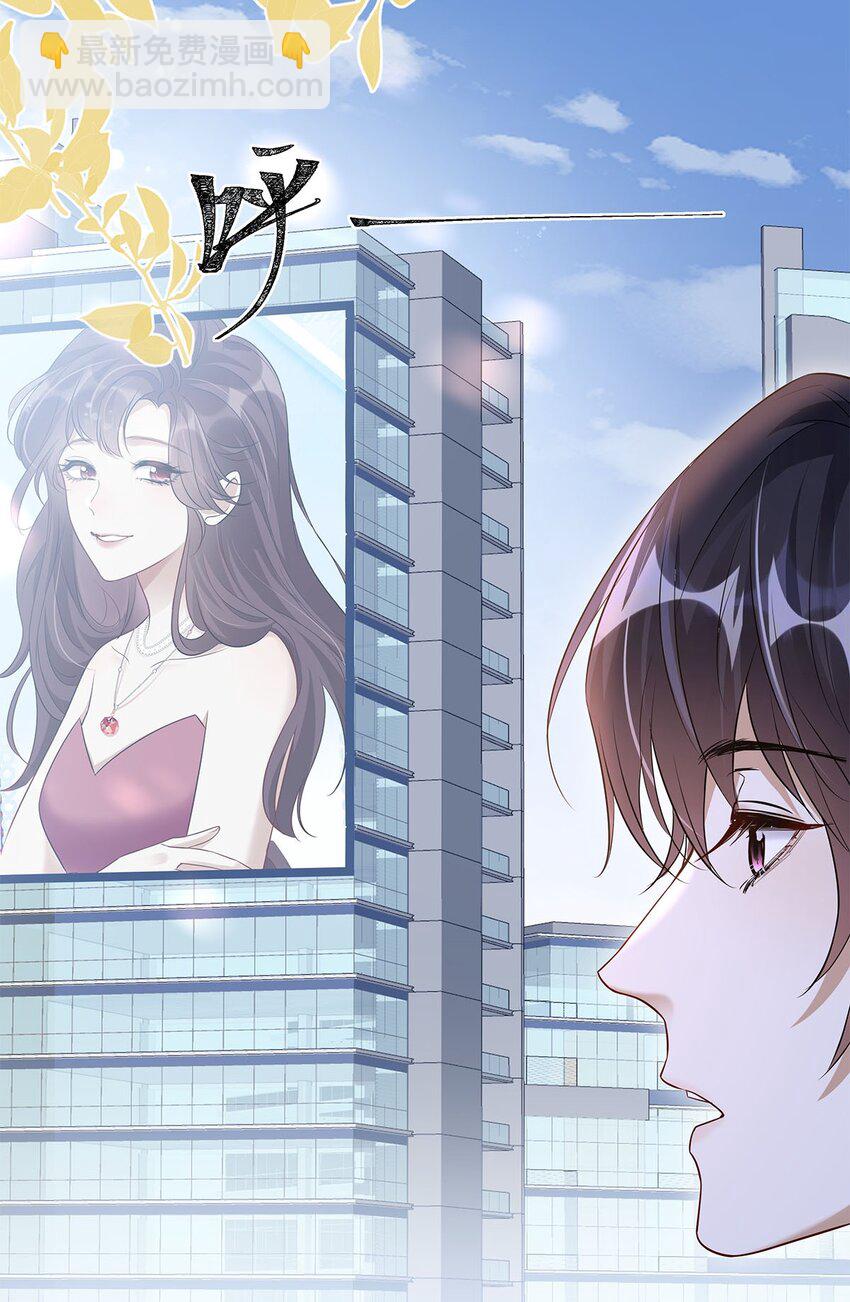 08 程沅之死-第9话