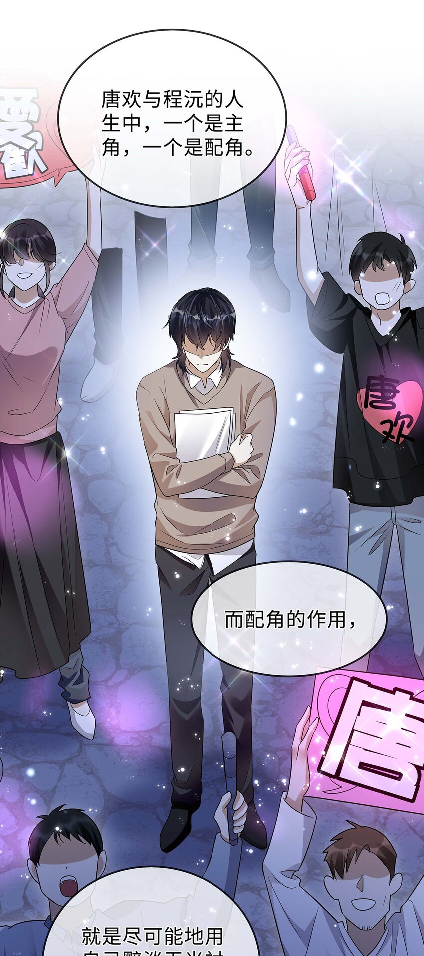 08 程沅之死-第9话