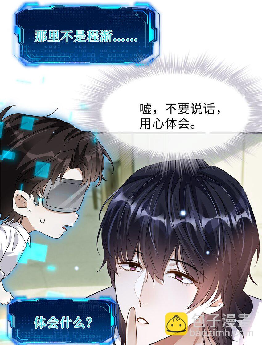 08 程沅之死-第9话