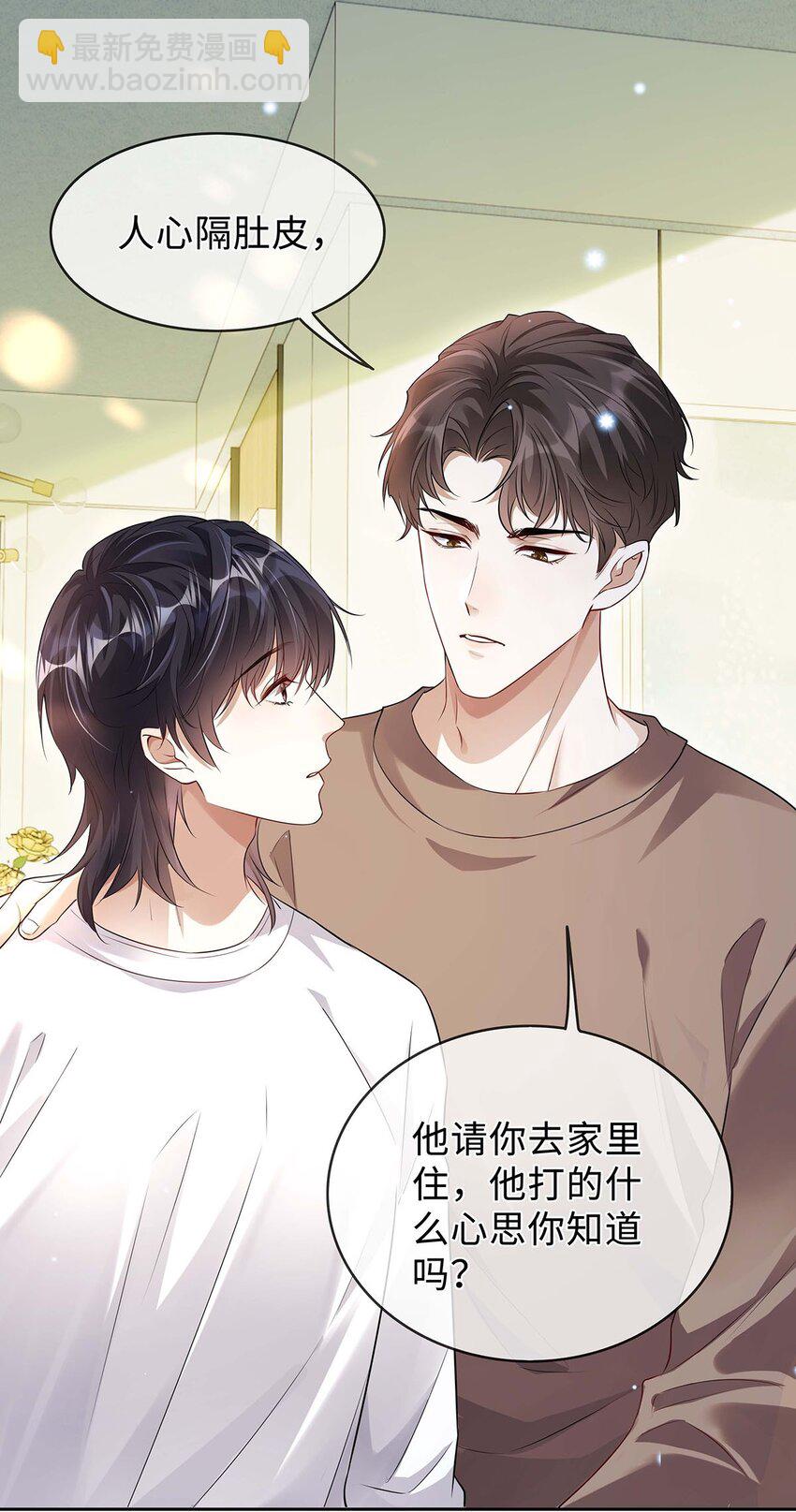 08 程沅之死-第9话