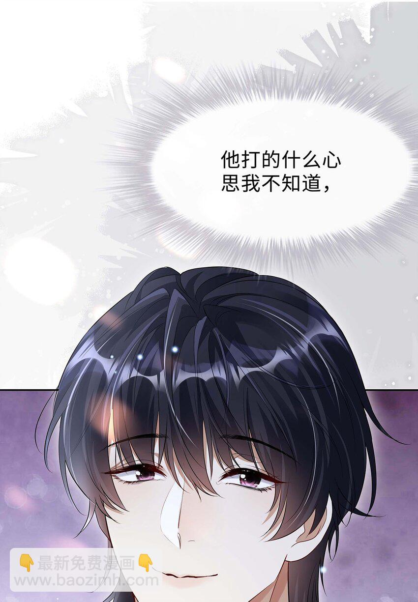 08 程沅之死-第9话