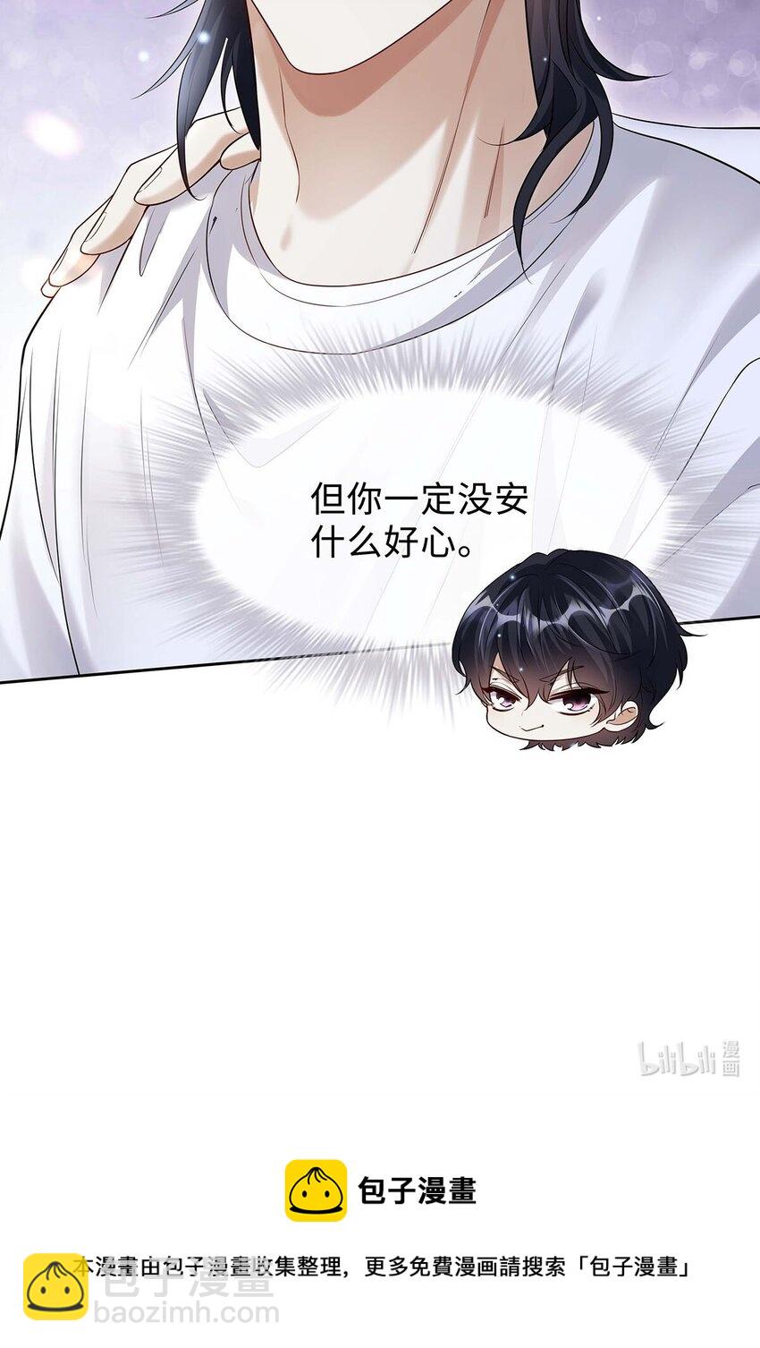 08 程沅之死-第9话