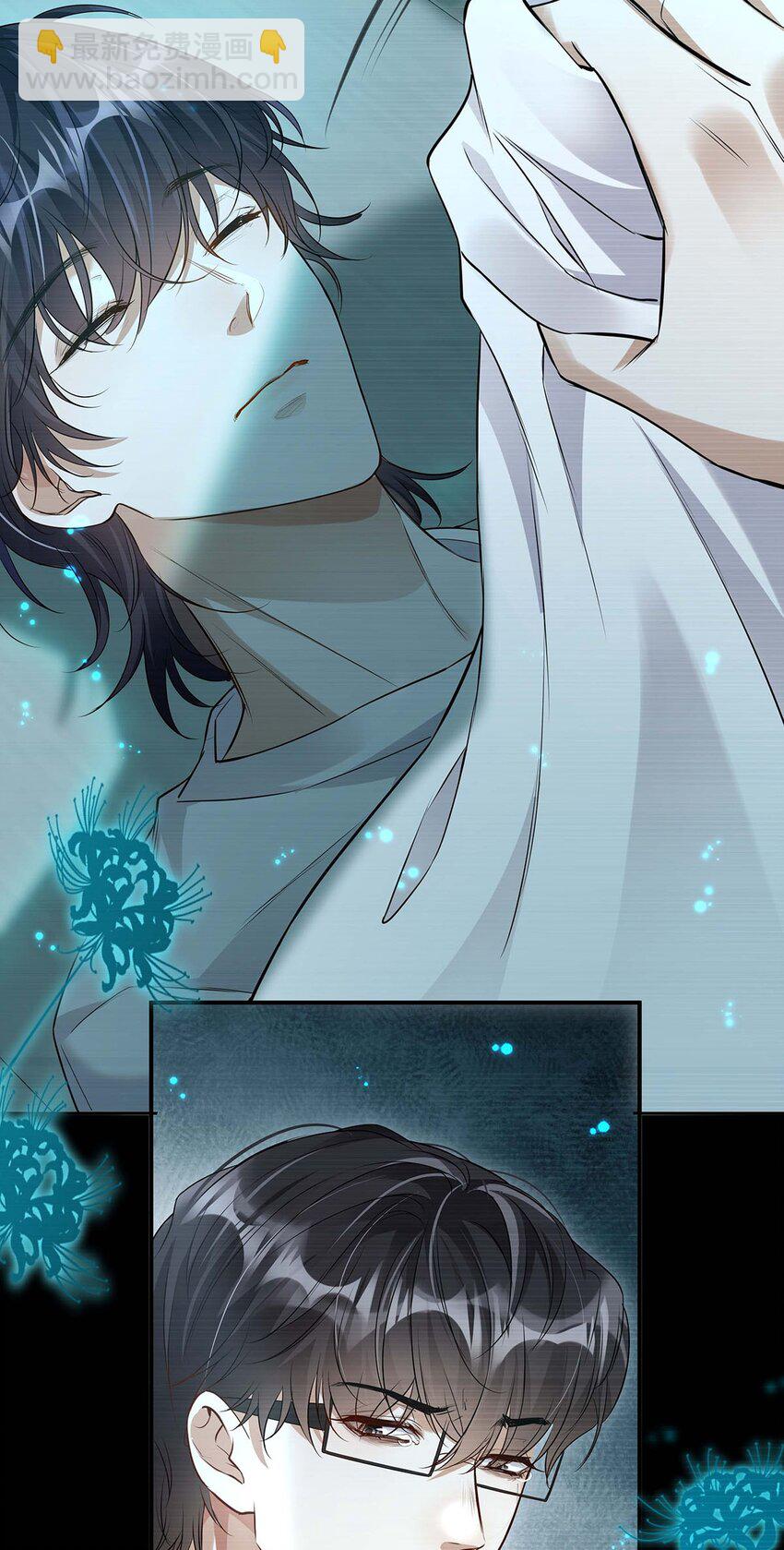 08 程沅之死-第9话