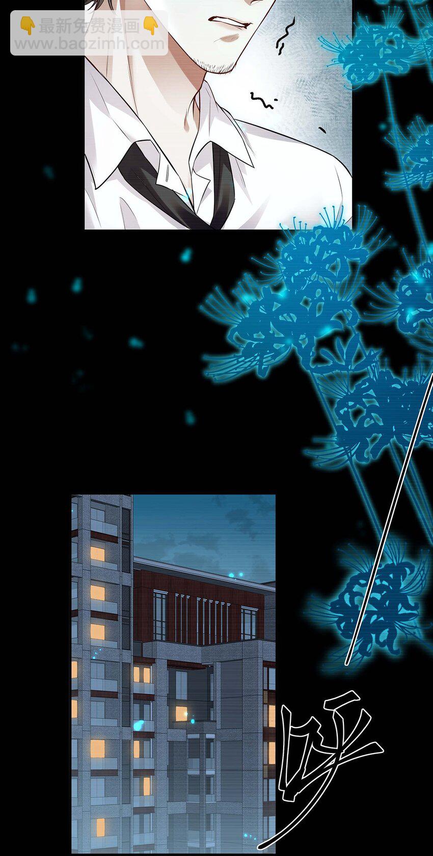 08 程沅之死-第9话