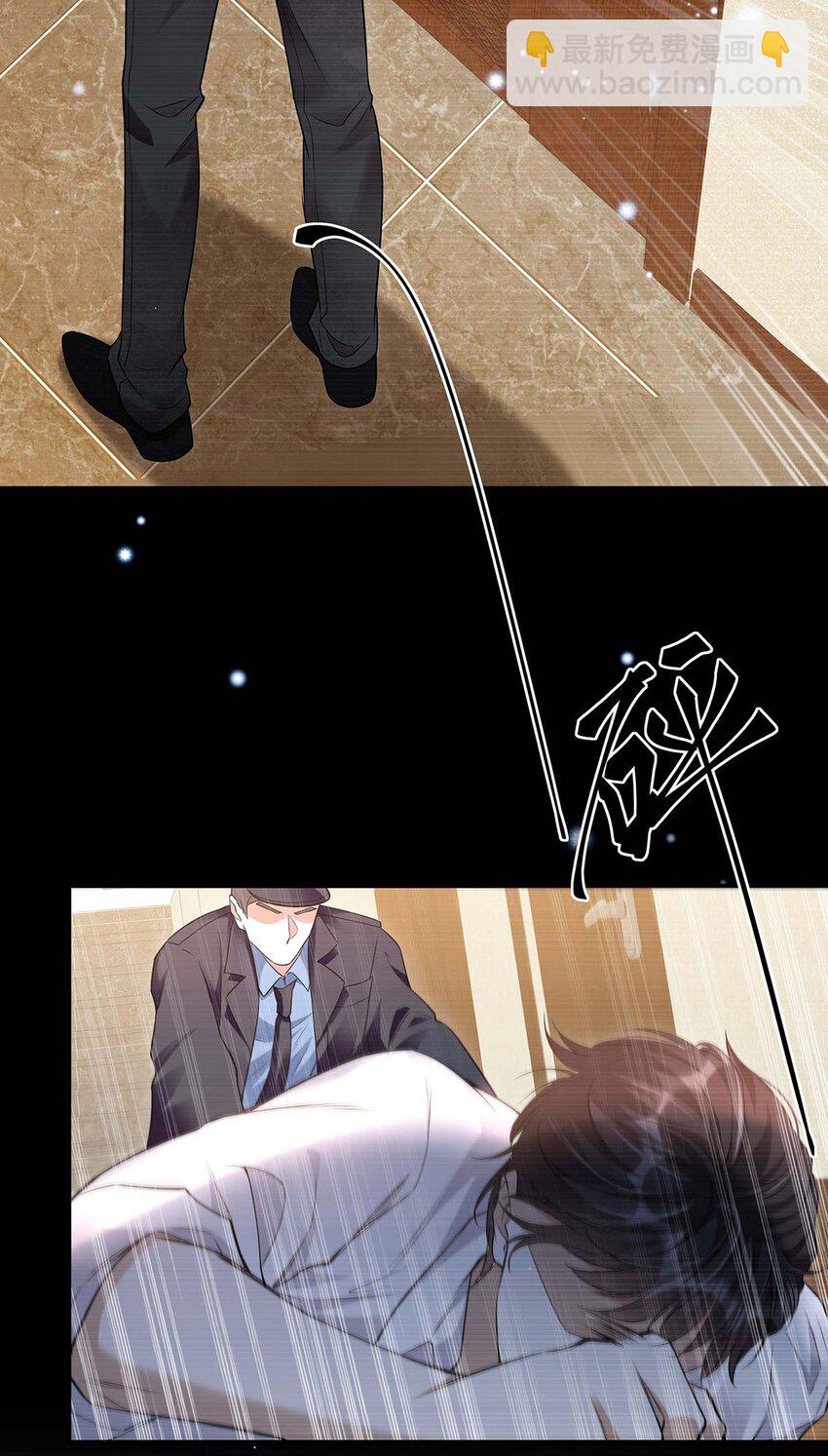 08 程沅之死-第9话