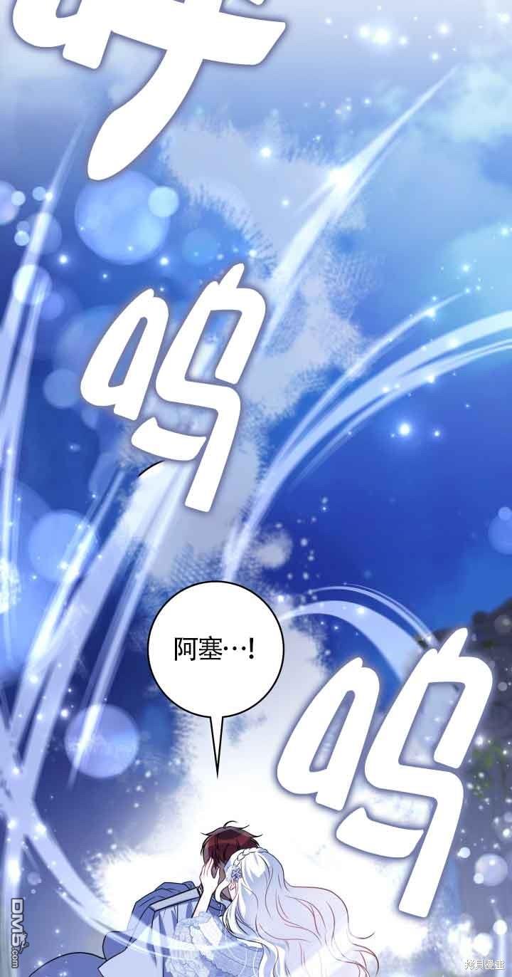 第57话3