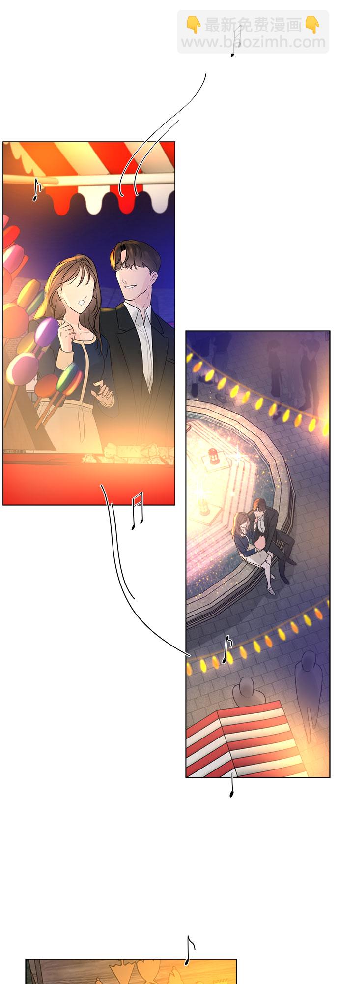 不一樣的愛情 - 第10話 - 5