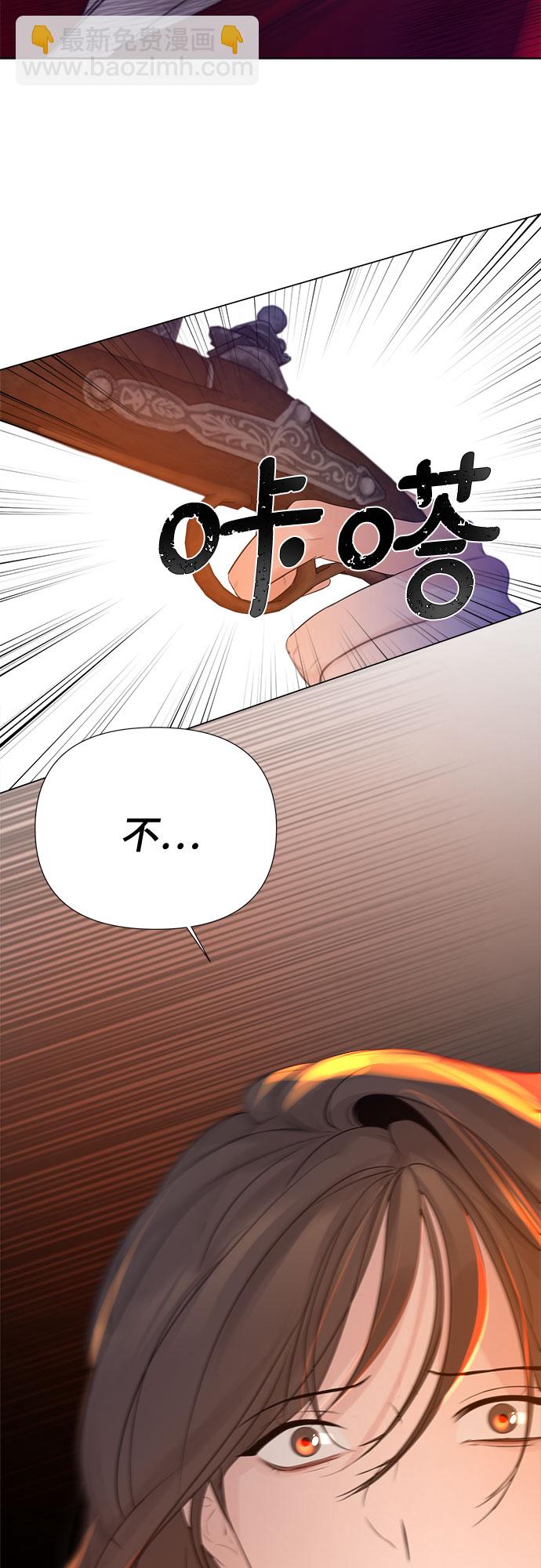 不一樣的愛情 - 第10話 - 3