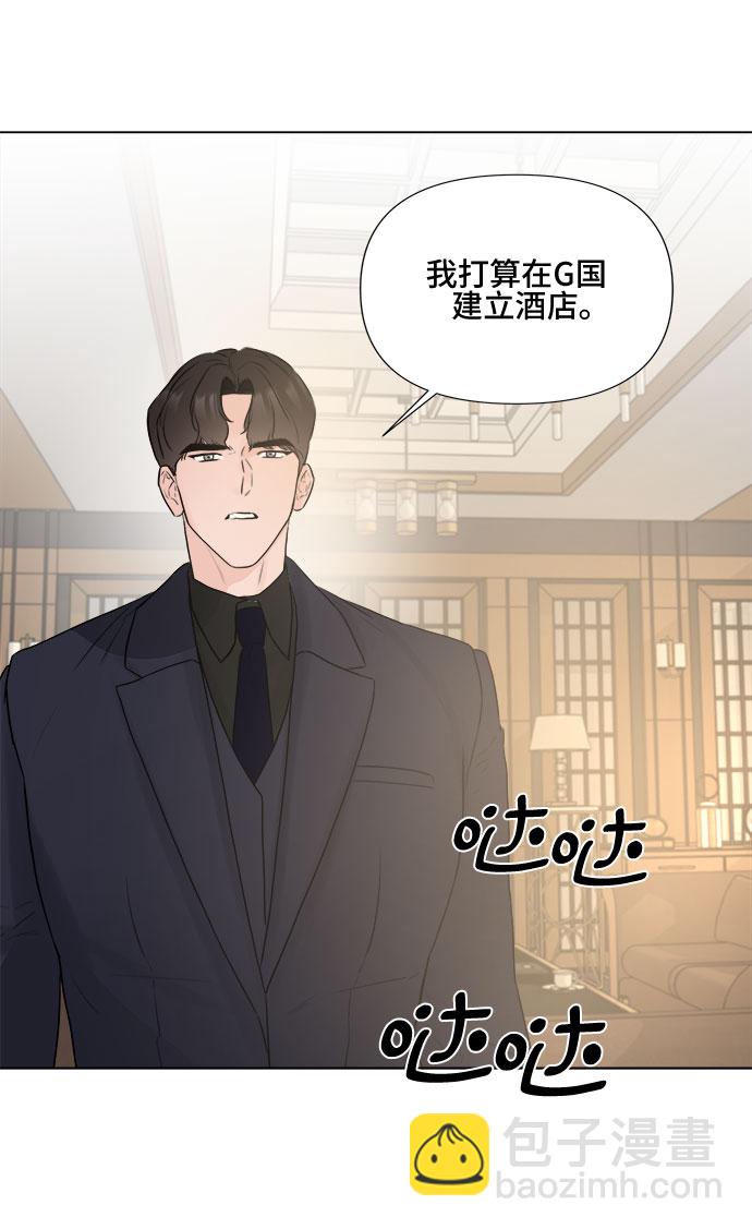 不一樣的愛情 - 第12話 - 2