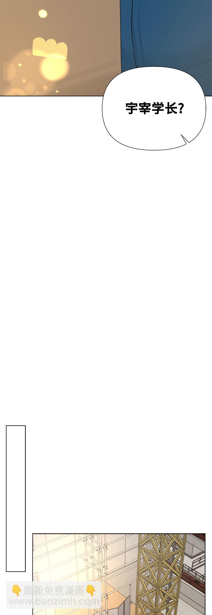 不一樣的愛情 - 第14話(1/2) - 6