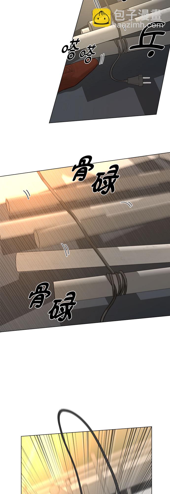 不一樣的愛情 - 第14話(1/2) - 5