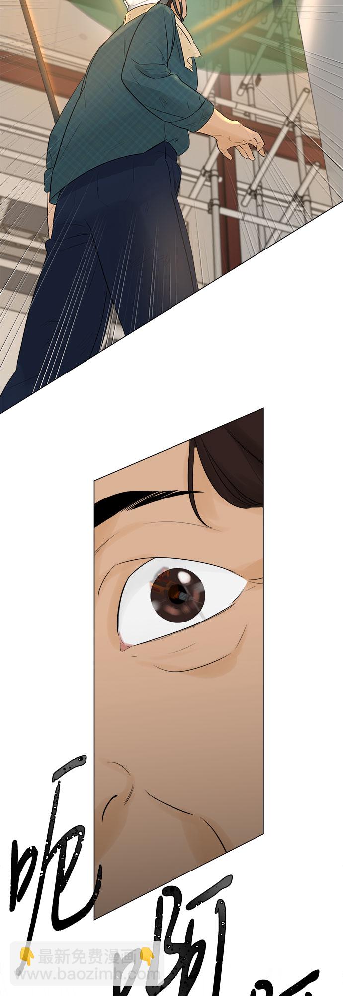 不一樣的愛情 - 第14話(1/2) - 1