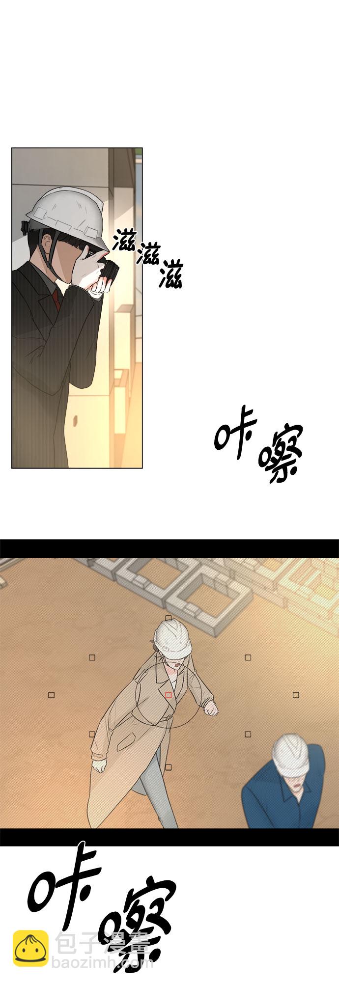 不一樣的愛情 - 第14話(1/2) - 5